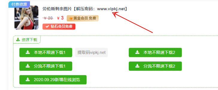 评论图片-ぷWen-One Man
